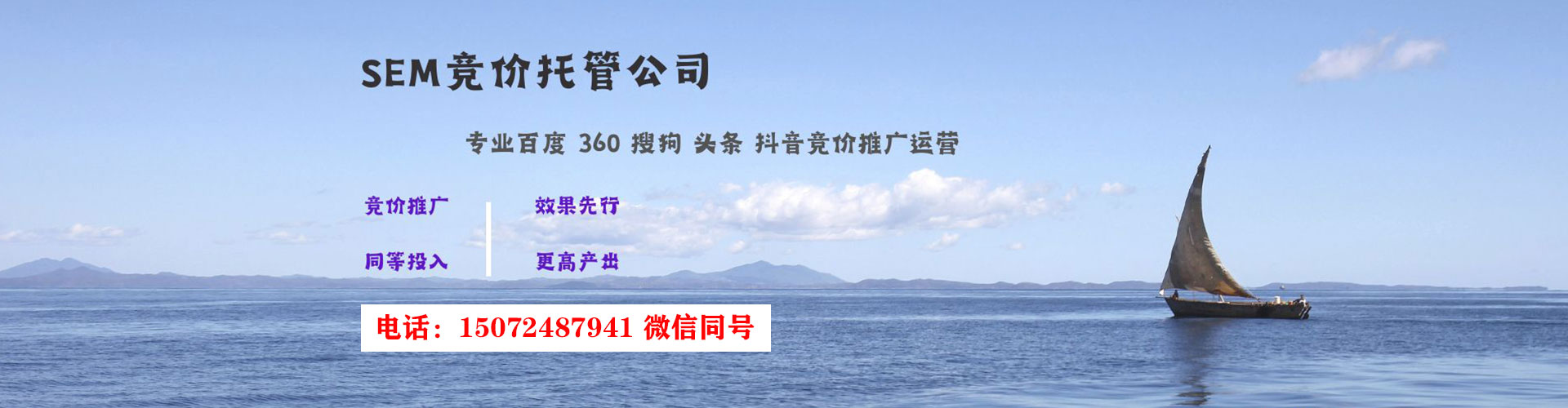 大悟信息流推广