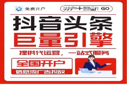 竞价广告实战：sem推广策略在旅游行业的运用